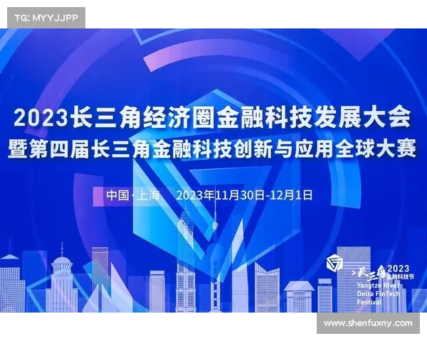 2023年度稳健发展地产企业获奖者揭晓创新与责任共赢的典范