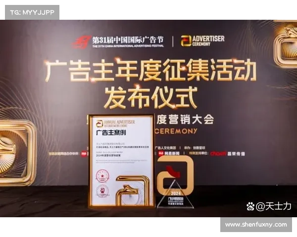 如何通过创新管理和市场策略获得房地产年度综合实力奖项